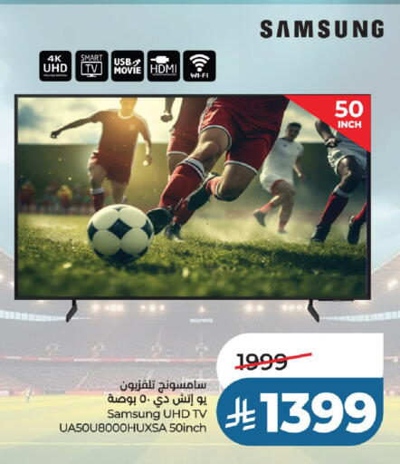 available at LULU Hypermarket in KSA, Saudi Arabia, Saudi - Unayzah