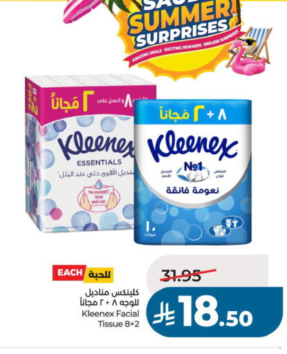 available at لولو هايبرماركت in مملكة العربية السعودية, السعودية, سعودية - حفر الباطن