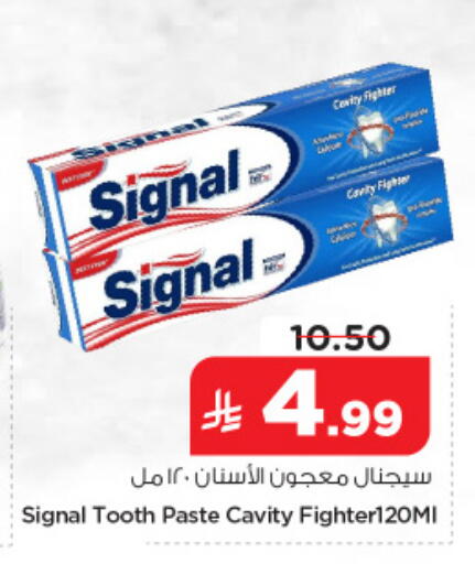 available at Nesto in KSA, Saudi Arabia, Saudi - Dammam