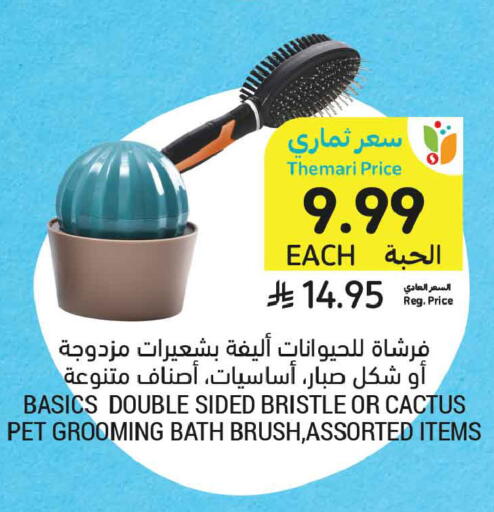 available at Tamimi Market in KSA, Saudi Arabia, Saudi - Ar Rass