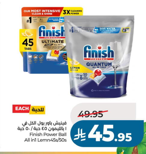 Lemon available at لولو هايبرماركت in مملكة العربية السعودية, السعودية, سعودية - حفر الباطن