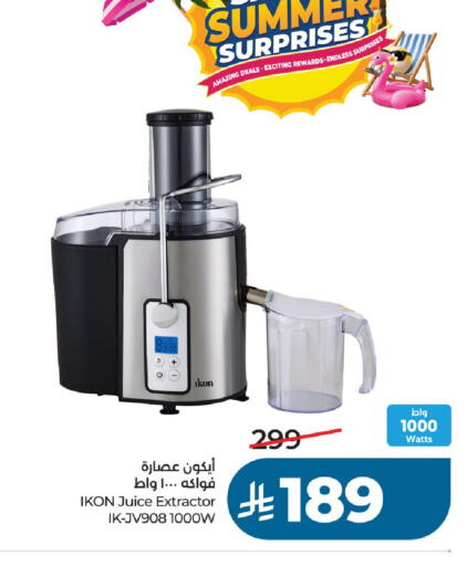 available at لولو هايبرماركت in مملكة العربية السعودية, السعودية, سعودية - الخرج