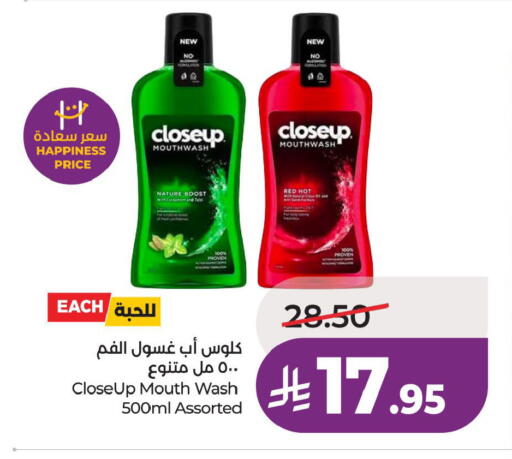 available at لولو هايبرماركت in مملكة العربية السعودية, السعودية, سعودية - حفر الباطن