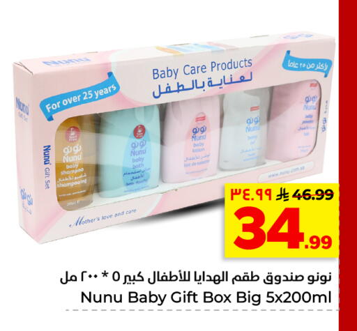 available at هايبر الوفاء in مملكة العربية السعودية, السعودية, سعودية - الأحساء‎