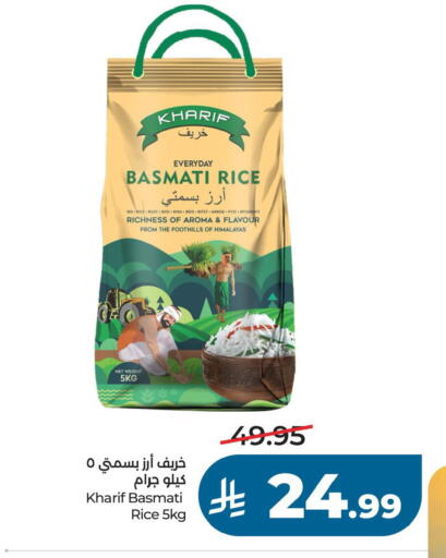available at لولو هايبرماركت in مملكة العربية السعودية, السعودية, سعودية - حفر الباطن