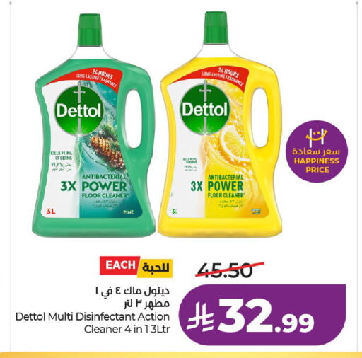available at LULU Hypermarket in KSA, Saudi Arabia, Saudi - Riyadh