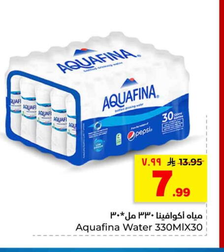 available at هايبر الوفاء in مملكة العربية السعودية, السعودية, سعودية - الرياض