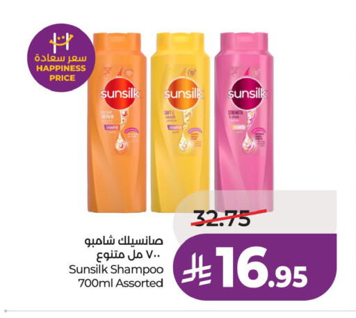 available at لولو هايبرماركت in مملكة العربية السعودية, السعودية, سعودية - حفر الباطن