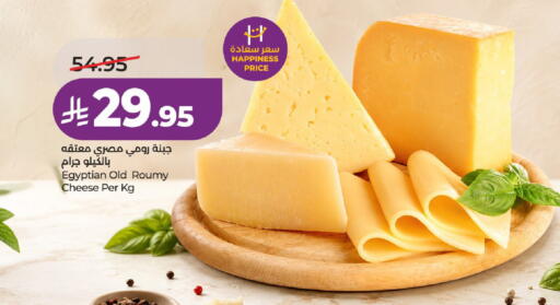 available at LULU Hypermarket in KSA, Saudi Arabia, Saudi - Al-Kharj
