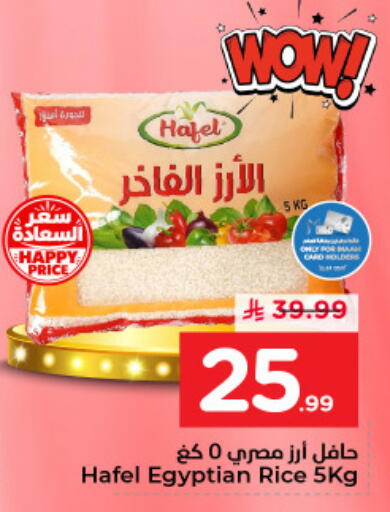 available at Nesto in KSA, Saudi Arabia, Saudi - Dammam