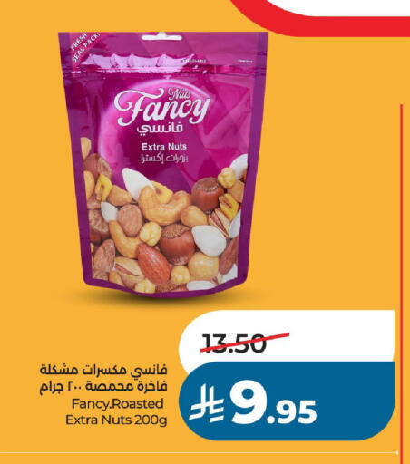 available at LULU Hypermarket in KSA, Saudi Arabia, Saudi - Al-Kharj