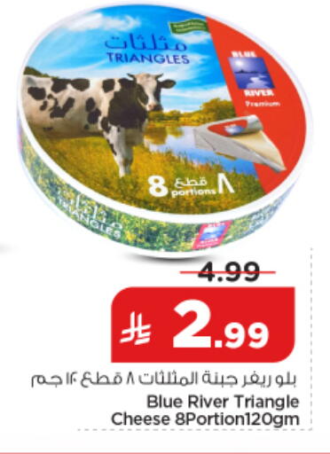 available at نستو in مملكة العربية السعودية, السعودية, سعودية - الرياض