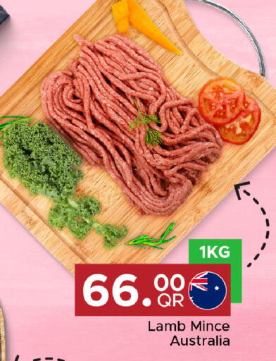 available at مركز التموين العائلي in قطر - الضعاين