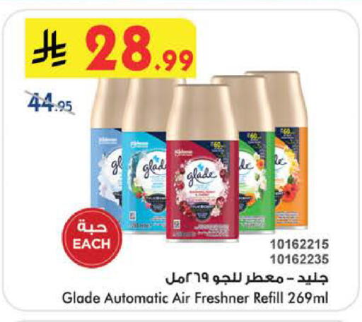 available at Bin Dawood in KSA, Saudi Arabia, Saudi - Medina