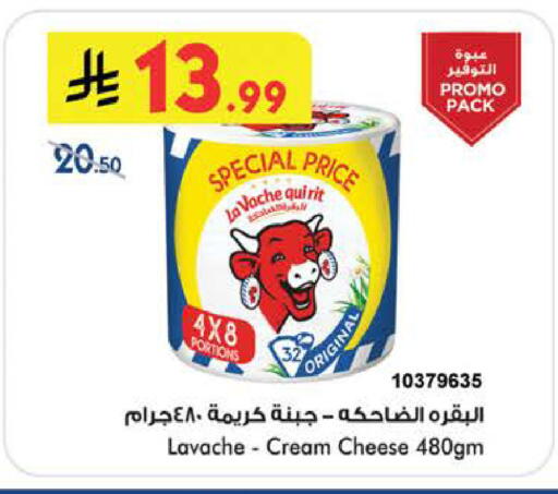 available at Bin Dawood in KSA, Saudi Arabia, Saudi - Medina