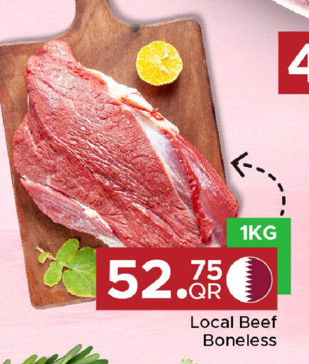 available at Family Food Centre in Qatar - Al Rayyan