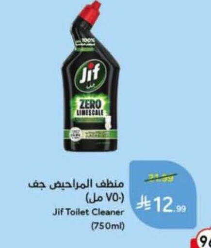 available at Hyper Panda in KSA, Saudi Arabia, Saudi - Bishah