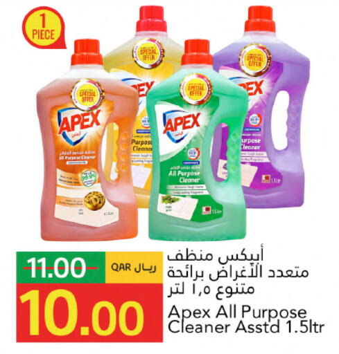 available at جلف فود سنتر in قطر - الريان