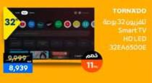 available at  B.TECH Egypt  in Egypt - Cairo