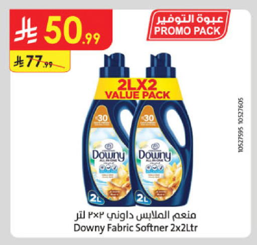 available at الدانوب in مملكة العربية السعودية, السعودية, سعودية - المدينة المنورة