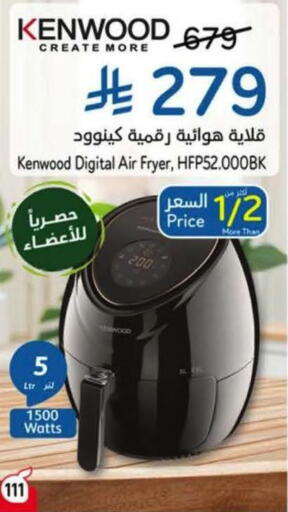 available at Hyper Panda in KSA, Saudi Arabia, Saudi - Bishah