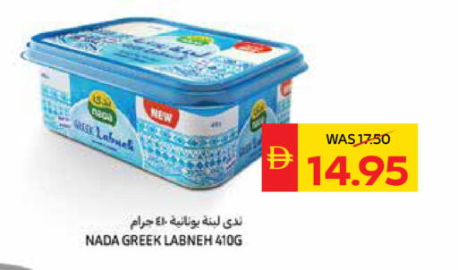 available at SPAR Hyper Market  in UAE - Dubai