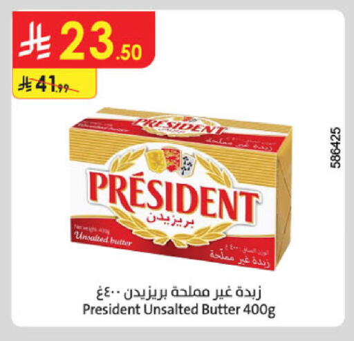 available at الدانوب in مملكة العربية السعودية, السعودية, سعودية - بريدة