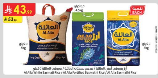 available at الدانوب in مملكة العربية السعودية, السعودية, سعودية - بريدة