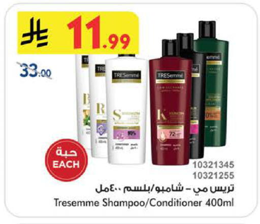 available at Bin Dawood in KSA, Saudi Arabia, Saudi - Jeddah