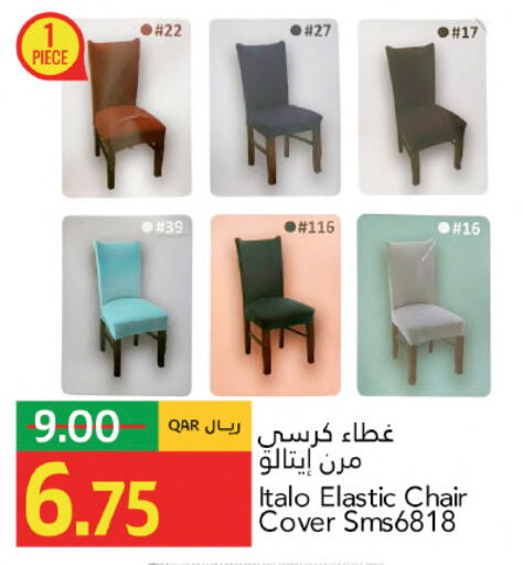 available at جلف فود سنتر in قطر - الشحانية