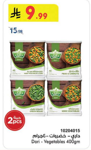 Peas available at Bin Dawood in KSA, Saudi Arabia, Saudi - Medina