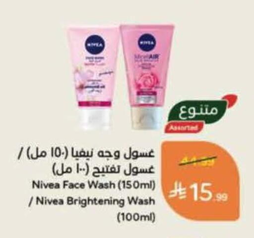 available at Hyper Panda in KSA, Saudi Arabia, Saudi - Dammam