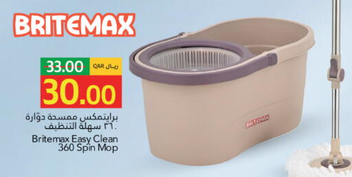 available at جلف فود سنتر in قطر - الريان