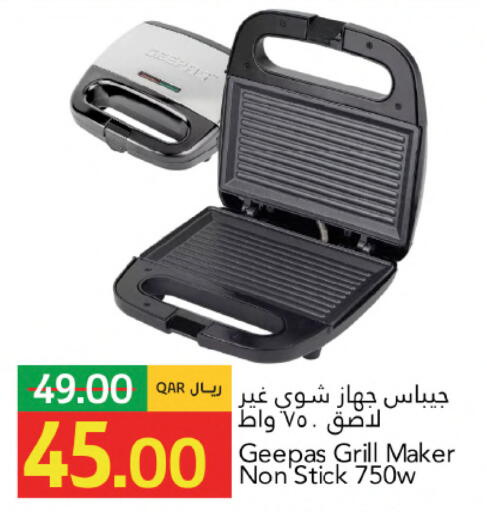 available at جلف فود سنتر in قطر - الشحانية