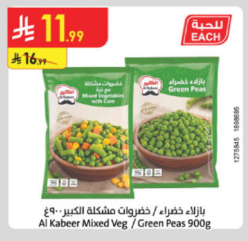 Peas available at الدانوب in مملكة العربية السعودية, السعودية, سعودية - الخبر‎