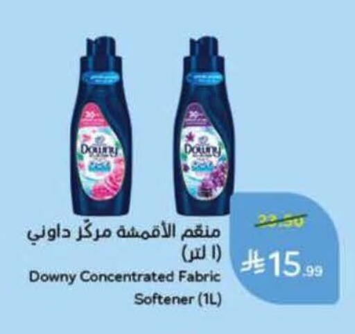 available at Hyper Panda in KSA, Saudi Arabia, Saudi - Najran