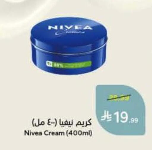 available at Hyper Panda in KSA, Saudi Arabia, Saudi - Bishah