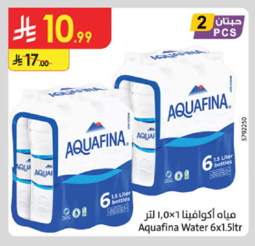 available at الدانوب in مملكة العربية السعودية, السعودية, سعودية - المنطقة الشرقية