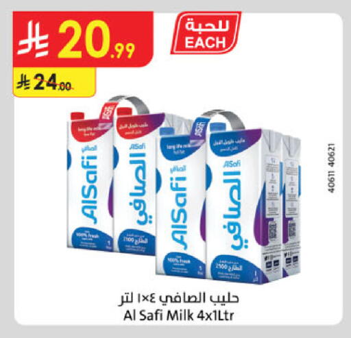 available at الدانوب in مملكة العربية السعودية, السعودية, سعودية - بريدة