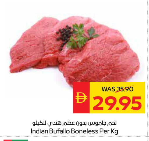 available at SPAR Hyper Market  in UAE - Dubai