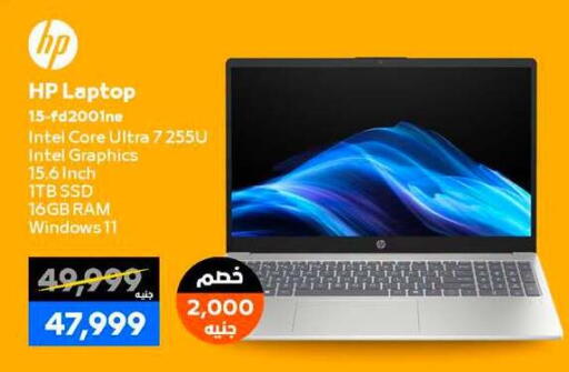 available at بي تك مصر in Egypt - القاهرة