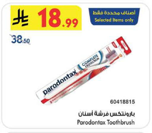 available at Bin Dawood in KSA, Saudi Arabia, Saudi - Medina