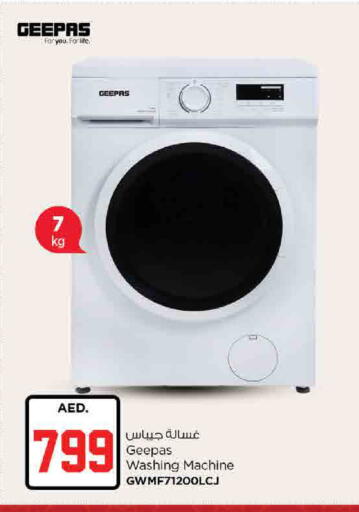 available at نستو هايبرماركت in الإمارات العربية المتحدة , الامارات - رَأْس ٱلْخَيْمَة
