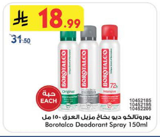 available at Bin Dawood in KSA, Saudi Arabia, Saudi - Medina