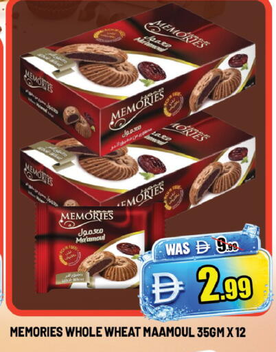 available at ليبتس هايبرماركت in الإمارات العربية المتحدة , الامارات - ٱلْعَيْن‎
