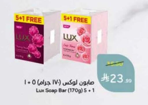 available at هايبر بنده in مملكة العربية السعودية, السعودية, سعودية - نجران