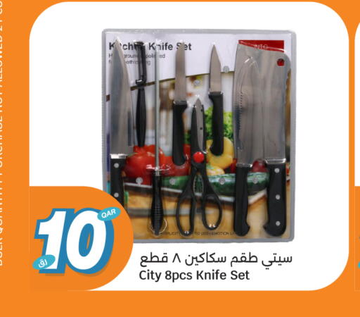 available at سيتي هايبرماركت in قطر - الشمال