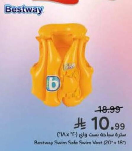 available at هايبر بنده in مملكة العربية السعودية, السعودية, سعودية - نجران