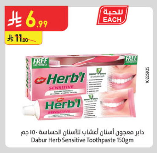 available at الدانوب in مملكة العربية السعودية, السعودية, سعودية - الخرج