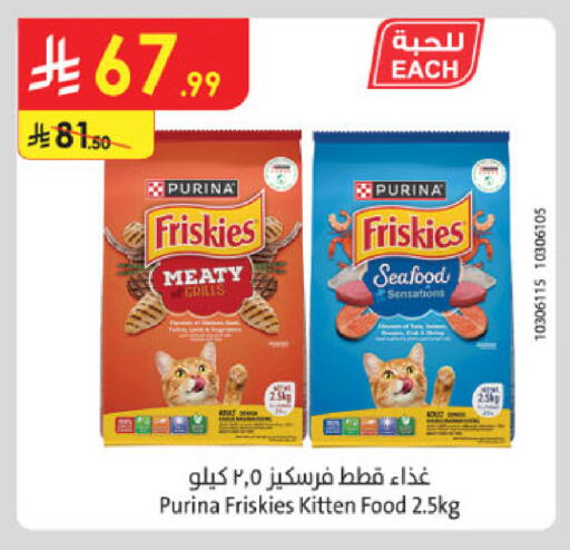 available at الدانوب in مملكة العربية السعودية, السعودية, سعودية - بريدة